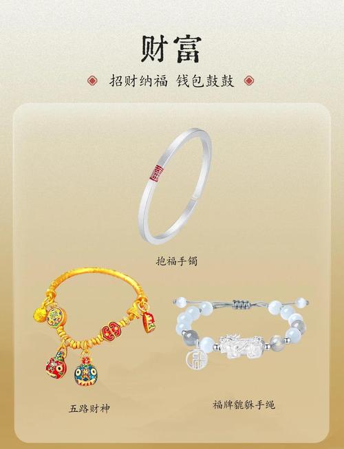 女生手上戴银铃铛有什么禁忌和寓意，为何被视为不吉利？