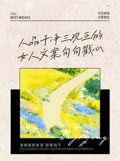 为什么拥有干净人品和端正三观的女性往往更容易感到孤独？