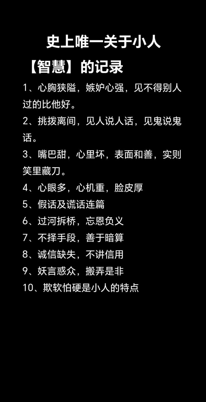 梦见众多小人儿预示着什么吉凶？