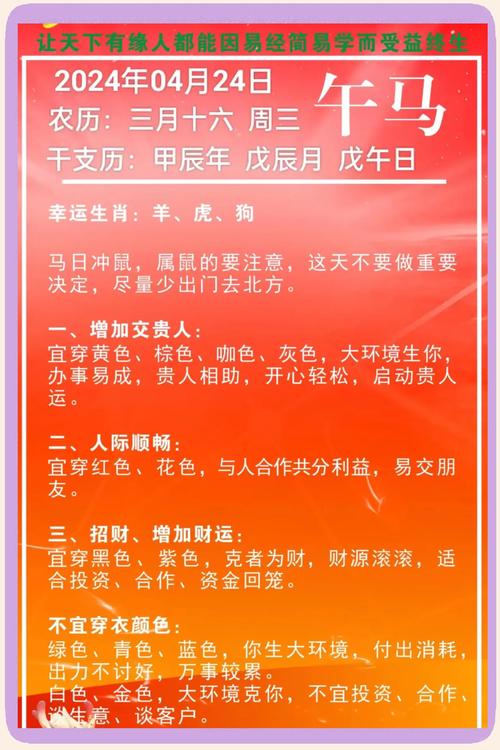 3月19日出生的人命运性格特点有哪些？
