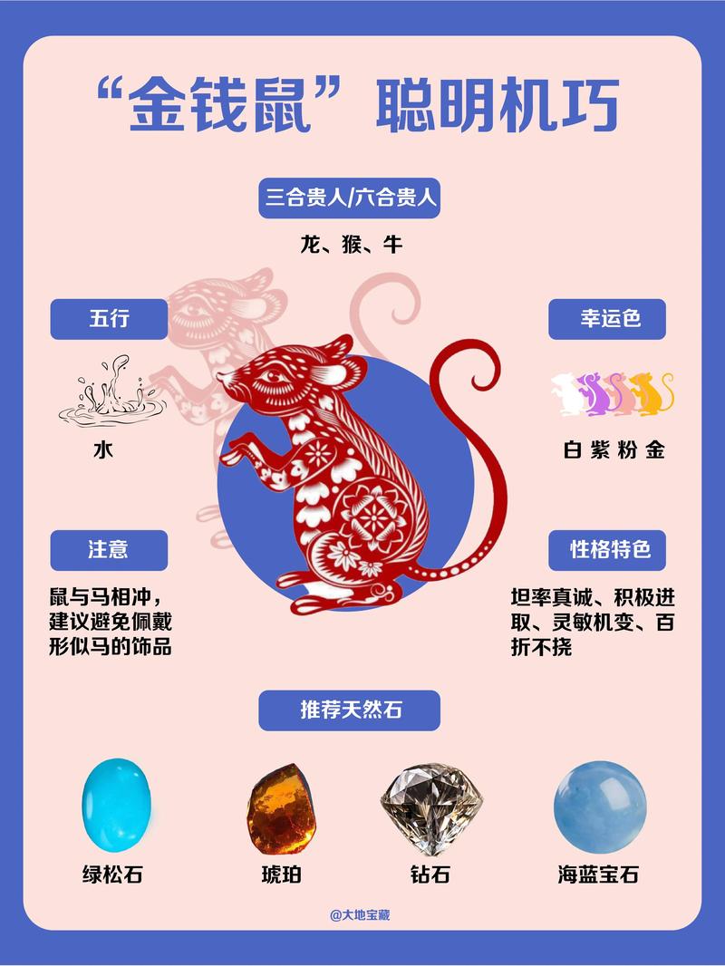 哪个生肖最擅长深藏不露，秘密总是被他们紧紧守护？
