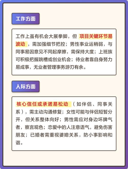 梦见戒指上的钻石脱落了这究竟预示着什么含义？