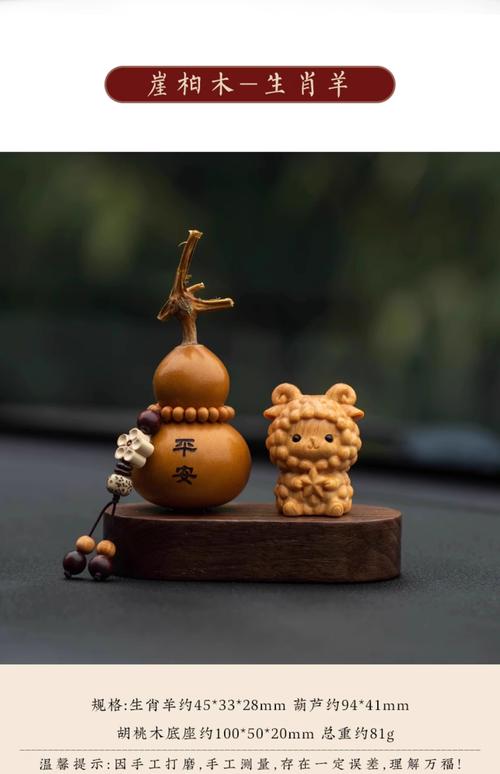 属狗新车挂件适合车里摆放什么吉祥摆件？