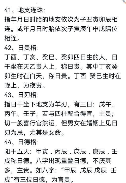 八字金旺的男士适合与八字水旺的女性结合吗？