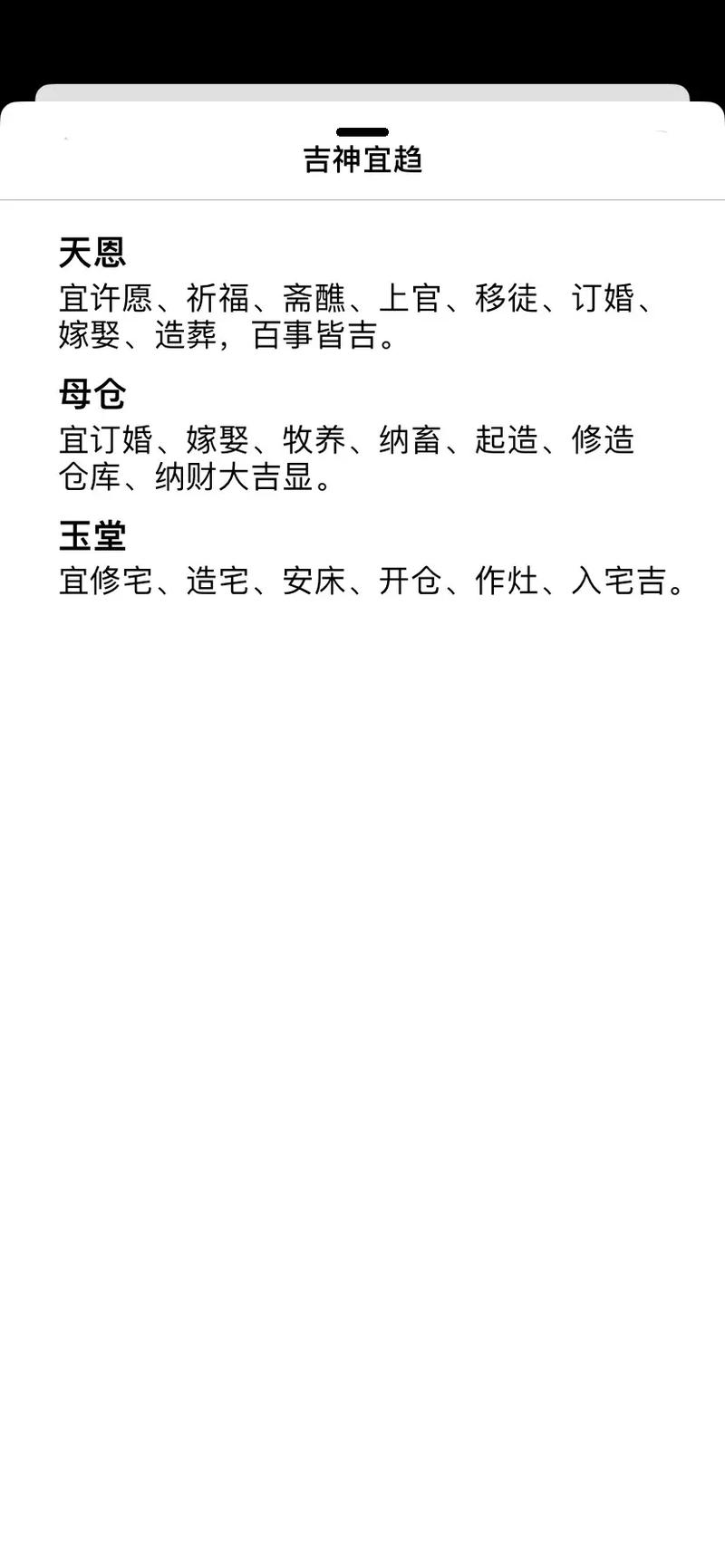 2023年农历四月十七对应的阳历日期是哪一天？