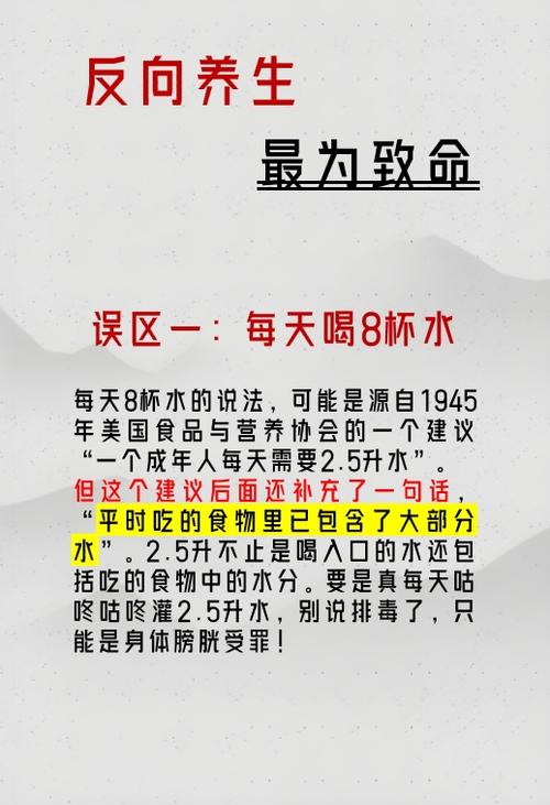 如何调整八字满盘土水，减少土多克水的影响？