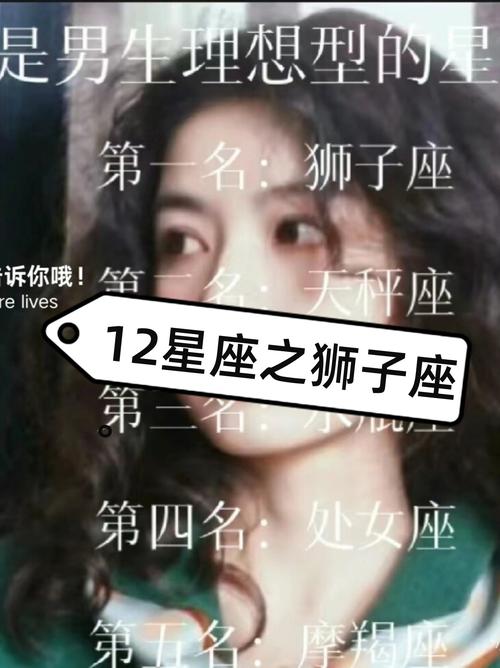 八月初七出生的人究竟属于哪个星座？狮子座吗？