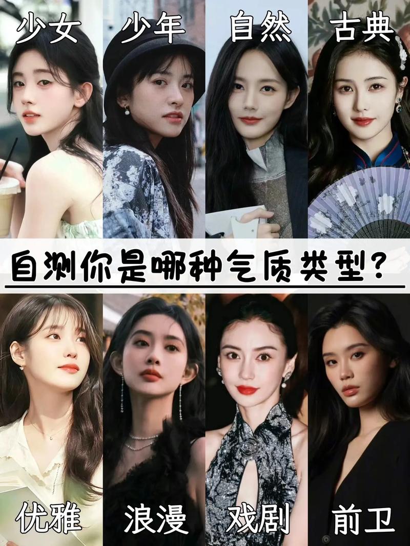 女性性格大气吗？如何判断一个女性是否具有大气气质？
