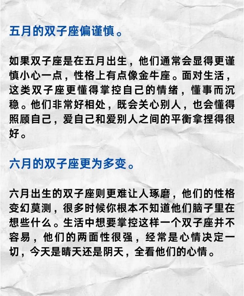 2023年哪些星座会喜事连连，好运不断呢？