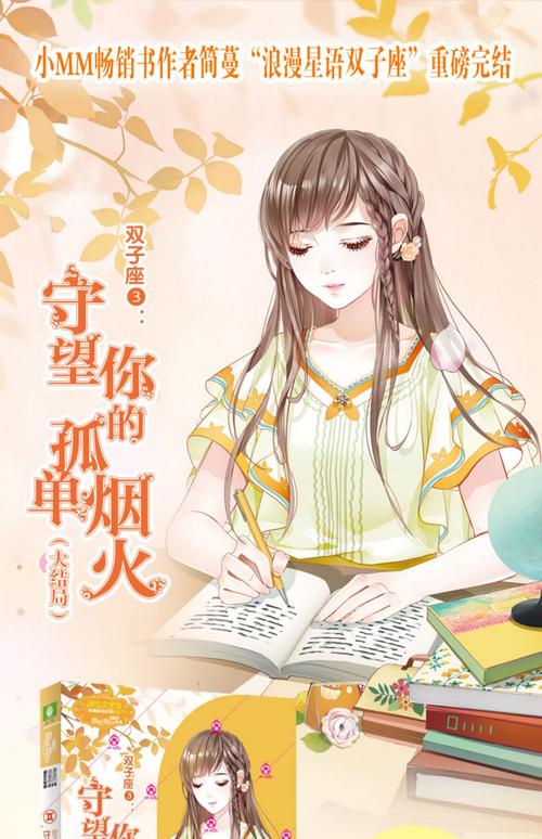 双子座适合阅读哪些类型的书籍？