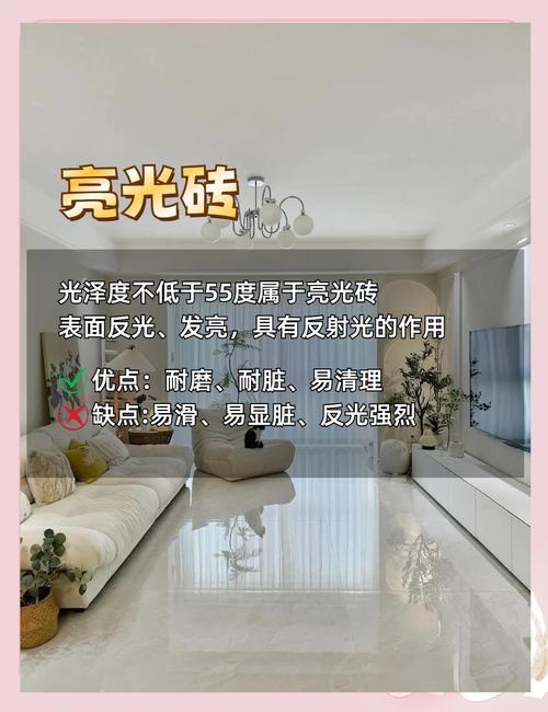 瓷砖在五行分类中具体属于哪一行？