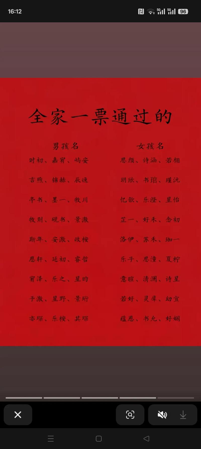 肥城宝宝取名，哪里是肥城起名的最佳之地？