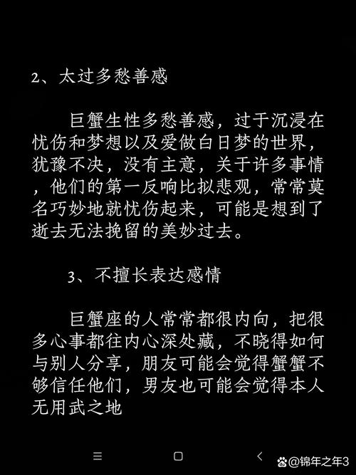 为什么巨蟹座总是默默付出，却总是缺乏安全感呢？