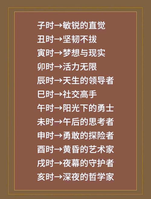 属牛人哪个时辰出生蕞幸福，生活蕞为惬意呢？