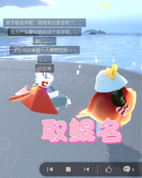 光遇里有哪些好听的单字昵称可以分享？