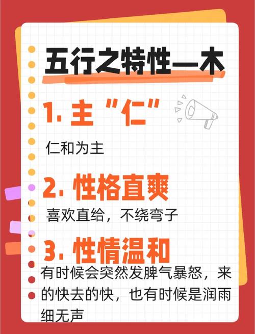 五行齐全的人有哪些独特优势？这样的人在人群中常见吗？