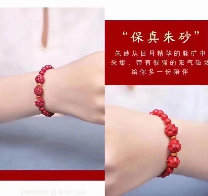 戴三合生肖饰品对运势有帮助吗？三合生肖究竟有何神奇之处？