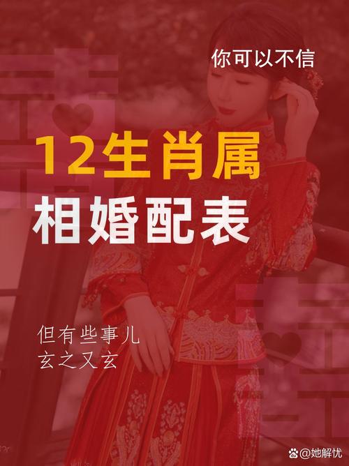 属猴和属蛇的婚姻相配吗？蛇和猴的搭配婚姻前景如何？