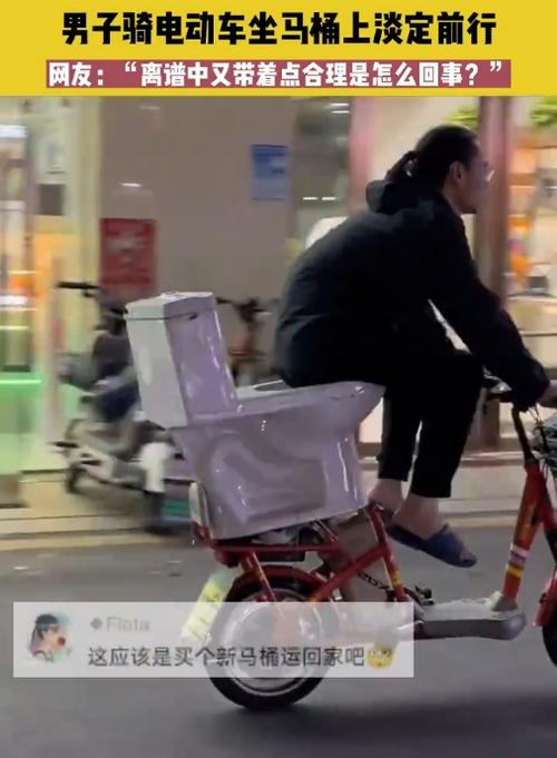 梦见老公骑车带粪桶自己坐上，这预示着什么？