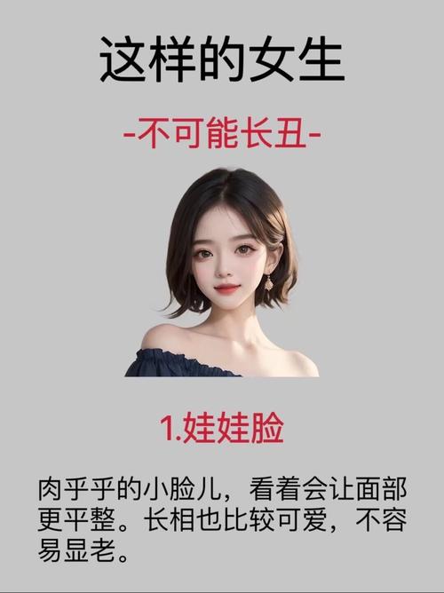 五官太小面相的人性格特点有哪些？