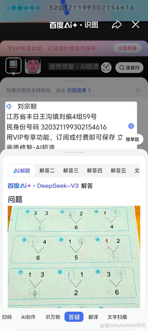 8月7日生日的人，双重间谍身份，是真是假？