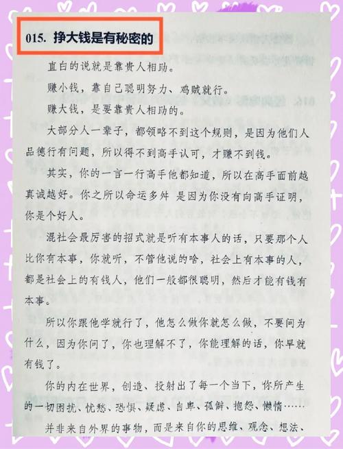 孩子气与成熟并存的女人，是不是最好命？