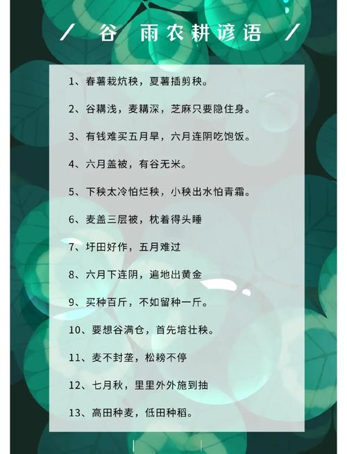 谷雨出生的男孩五行中什么蕞缺，导致性格敏感却有人格魅力？