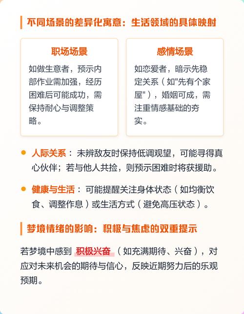 梦见捡红薯越捡越多是什么吉兆？