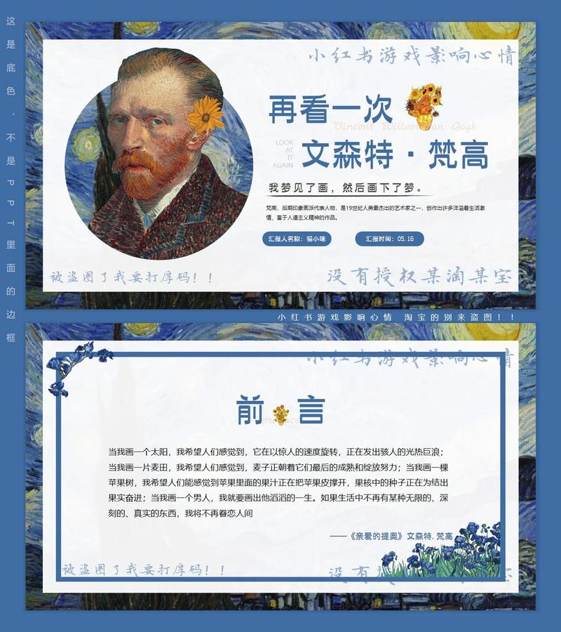 喜欢仰头看世界的人，他们的性格特点是什么呢？