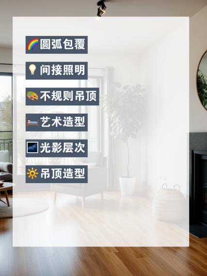 客厅直梁风水如何调整，避免不利影响？