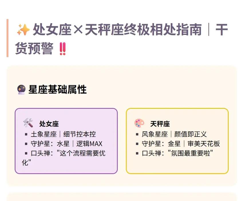 公历9日出生的人是处女座还是天秤座呢？