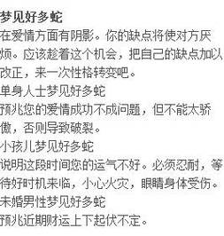 女人梦见钥匙丢了是什么征兆或含义？