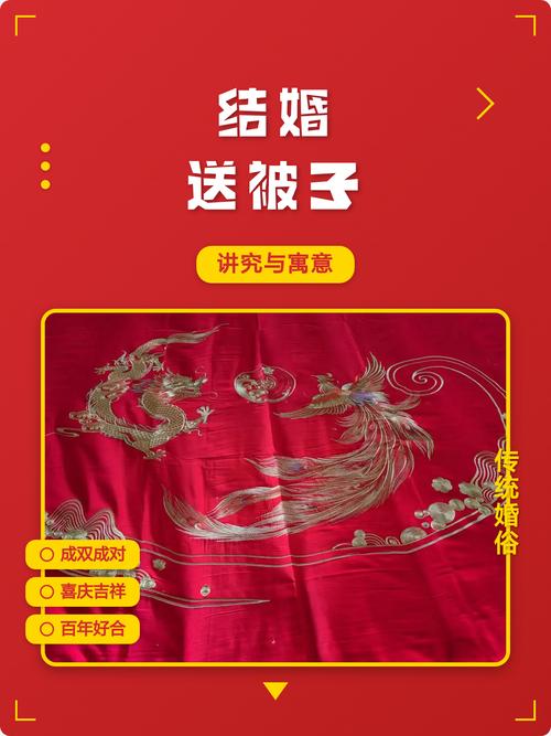 为什么送被子有特殊寓意，不能随便送，有什么忌讳讲究？