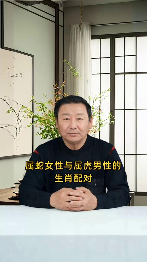属虎和属蛇的人合作合适吗？他们的性格和运势是否相配？