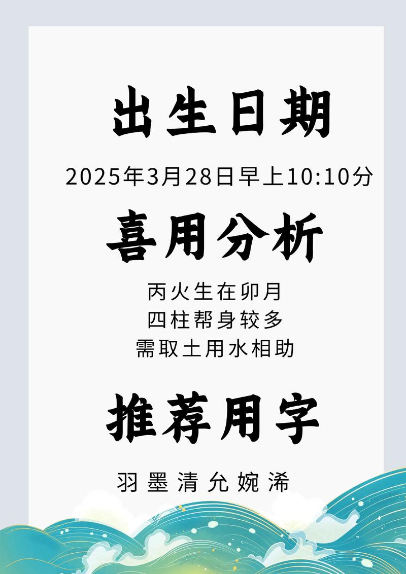 有没有姓孔的女孩名字既唯美又好听的呢？