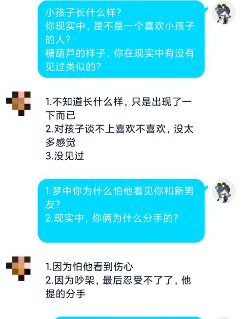 梦见冲别人笑现在很内疚怎么办？