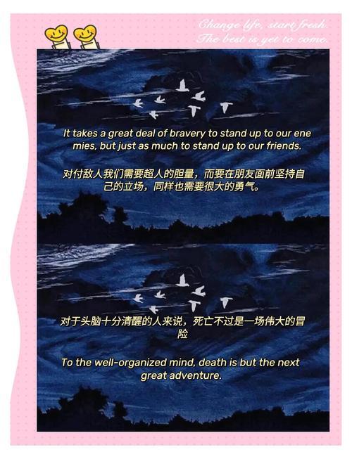 魔法学院名字好听的长尾是什么？