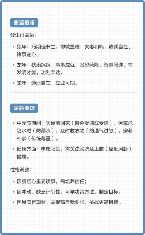 农历七月哪一天出生的孩子命运较好？