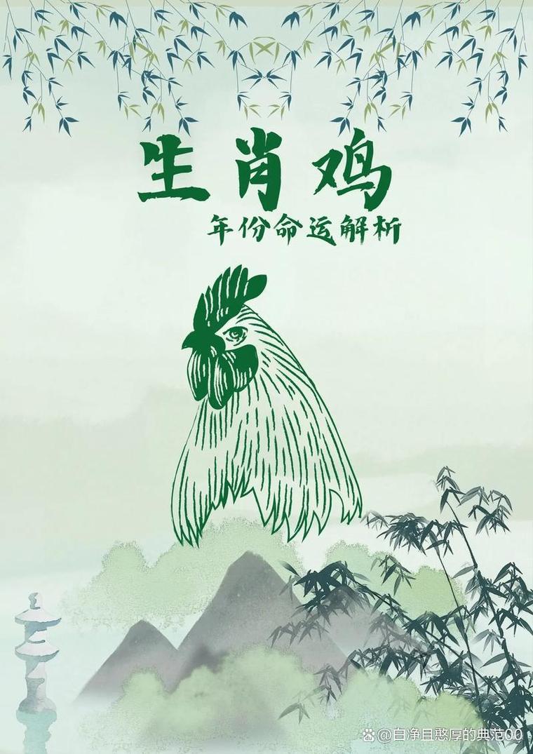 2013年究竟属于哪个生肖？