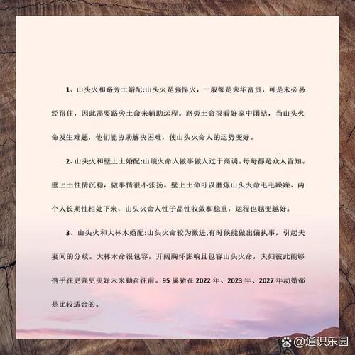 周公解梦：梦见石山突然爆炸，这究竟是什么预兆或含义呢？