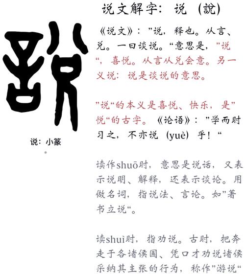 悦五行为什么以悦字属金，其命名寓意有何特殊之处？