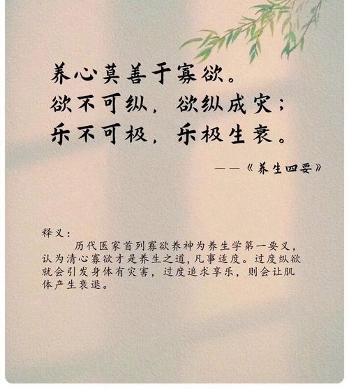 所谓的养面即修心，究竟是什么含义？