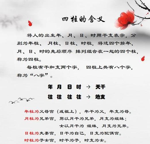女命日柱比肩得宠，比肩争夫时究竟谁会胜出？