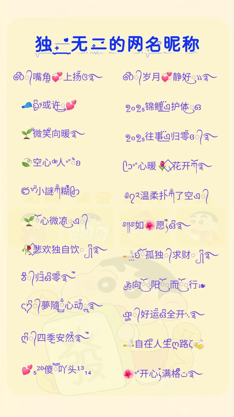 如何给电台起一个既好听又暖心的名字呢？