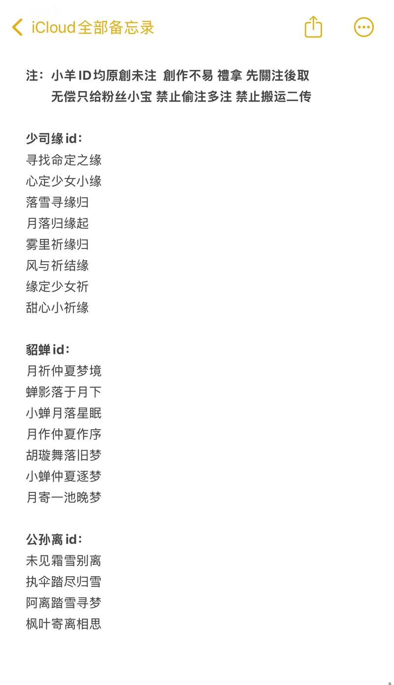 英雄联盟里有哪些软萌可爱的ID适合女生使用？