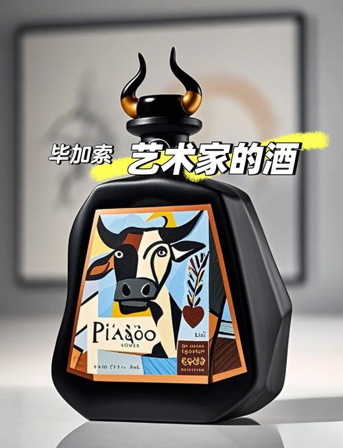 毕加索的全名具体是哪几个字组成的呢？