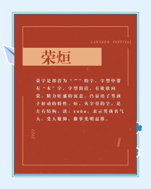 男孩缺木火属性，有没有什么洋气的名字推荐？