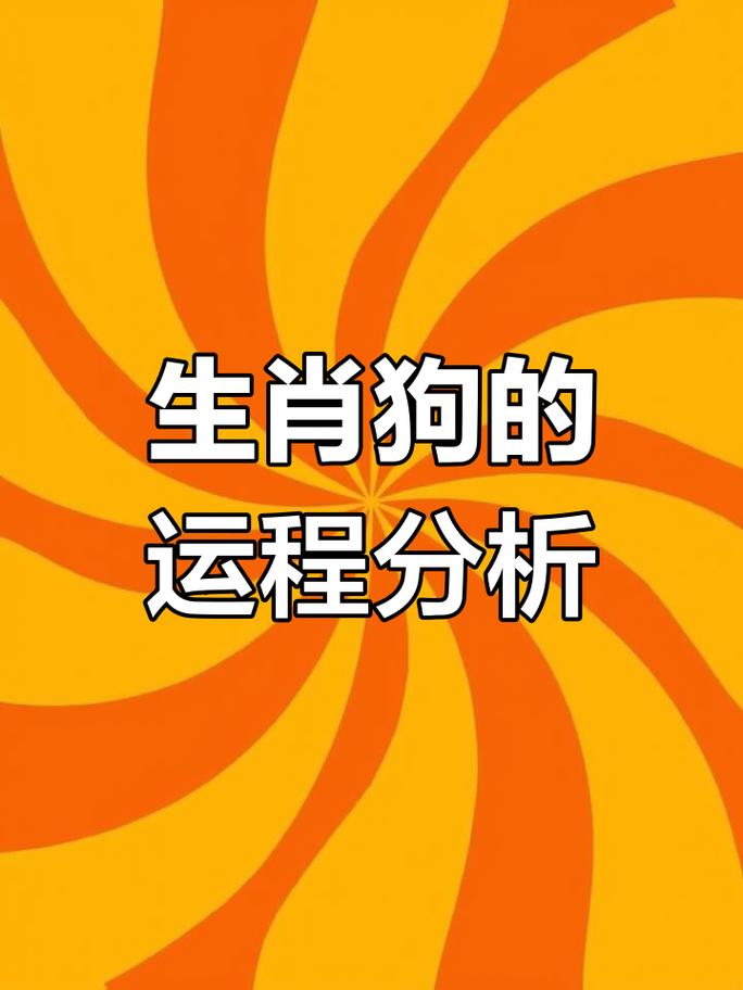82年属狗摩羯座女性财运在接下来几年里会否有显著提升？