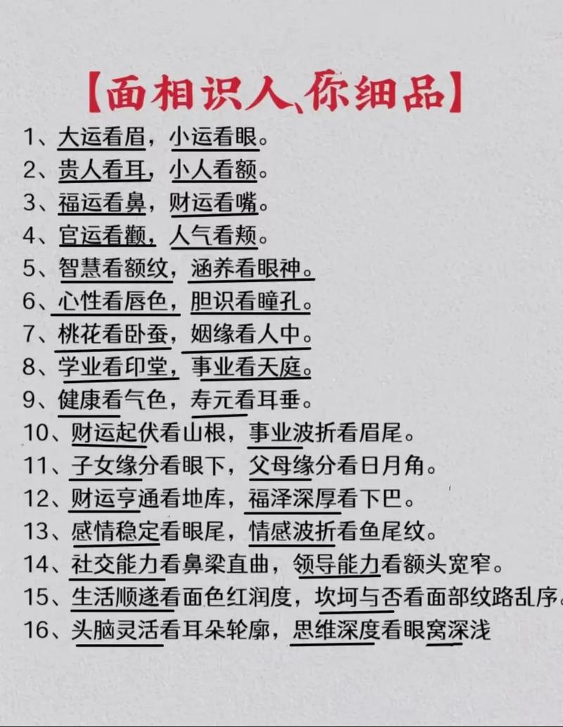 前怕牛栏后怕仓是什么意思，这风水住房忌讳有什么讲究？