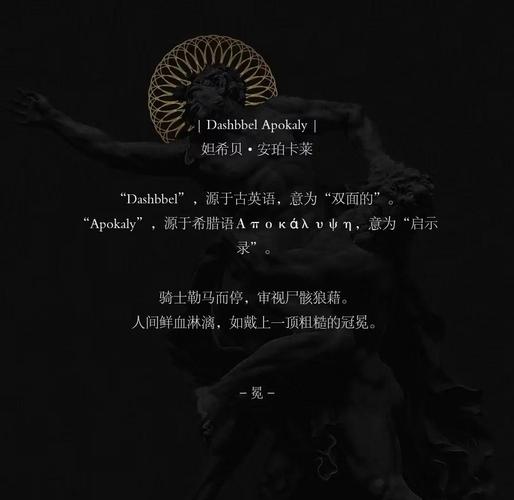 有没有什么个人工作室名字，嫩体现艾尔登法环属性且听起来像的？